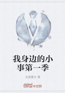 神奇银戒指