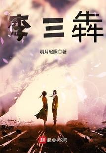 拢月天下