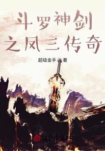 攻略妖女的九十九个解法