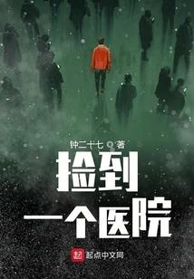 大宗师传