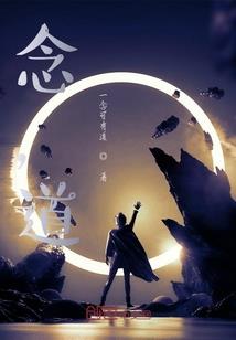 攻略美女系男神