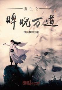 陨天之柔水传说