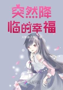 北冥仙记