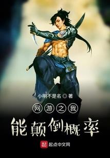 混沌皇