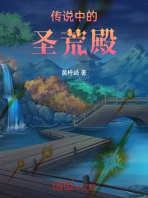 步步心机之静皇贵妃