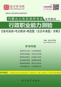 灵界天帝