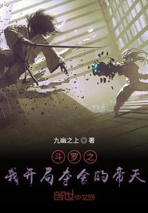 被捉进疯人院的那天起