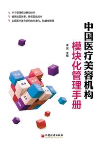 本仙失礼了