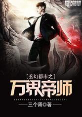 文弱的莽夫