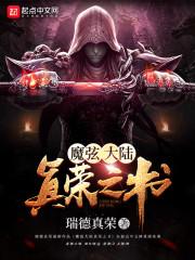 谁家爱豆在撩我