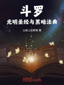 无用牺牲