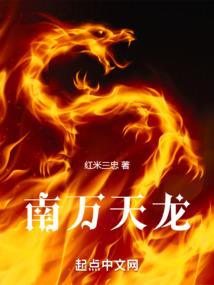 幻山志——洞里乾坤