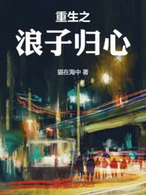 时空穿梭兵