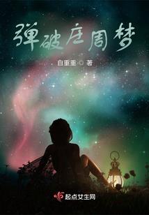 绝世傻妃之卿本惊华