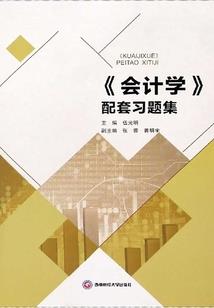 猎杀指令