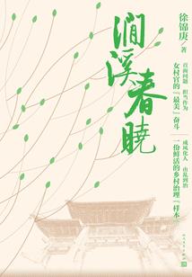本名天灾