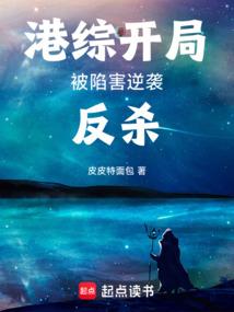 守护兄弟