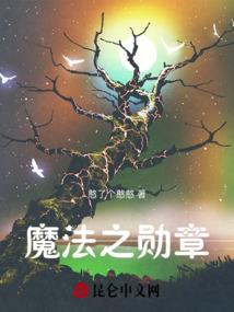 EXO独暗沉明