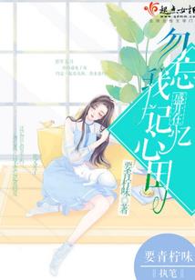 征服世界的天王之后