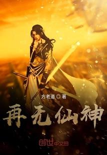 天赐金枝