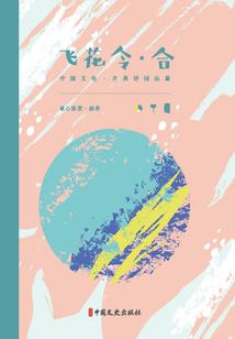 顾先生，我们很熟吗