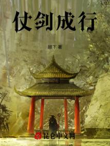 安顿一些事宜