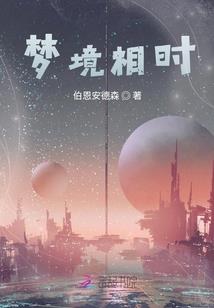 倾世妖颜：仙君好俊俏