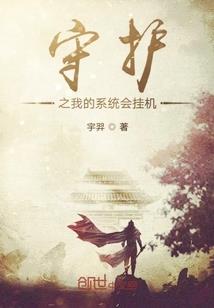 鬼雾森林