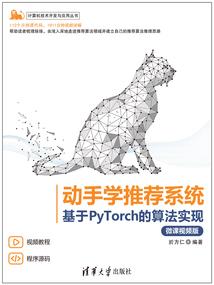 我的鲛人男友
