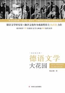 重生之我是孙策