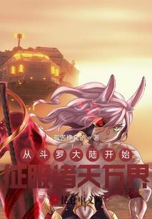 五神变之天眼通