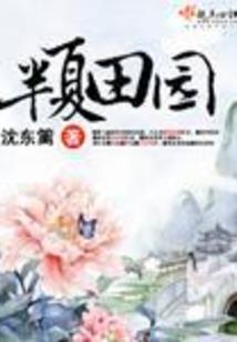 西游：第一剑仙李白
