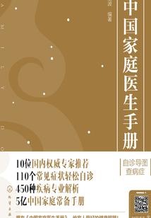 飞下人间为君燃