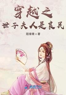 九斩成仙之绝世凶魂