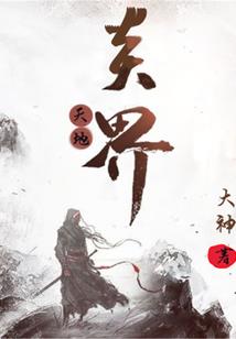 黑暗玫瑰