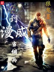 绝宠醉酒，少年撩一撩