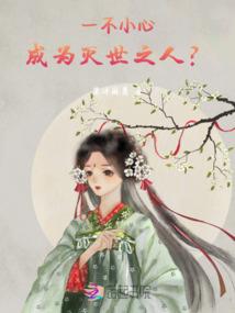 御麟苍穹