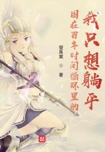 泪流之态