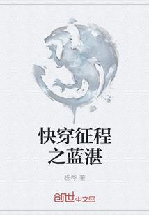 空之梦域