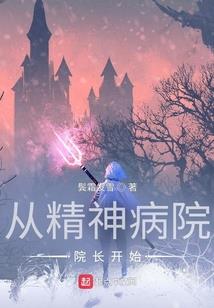 异世芳华之君上，愿赌要服输