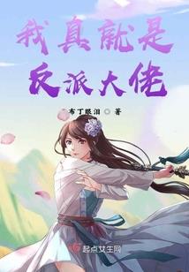 末世钢铁堡垒