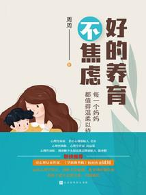 沧海谣