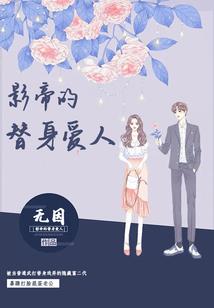 灰飞