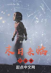 后母不下堂