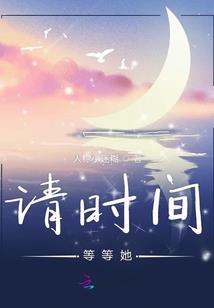 一个平凡生命消逝的七个日夜