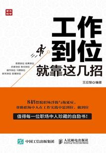 艾泽拉斯地理志