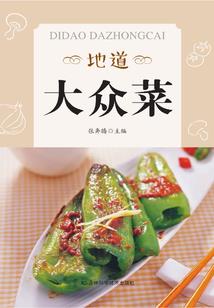 溪游记