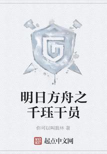 根墙