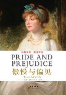 流殇入世