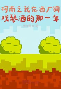 末世的黎明之诗